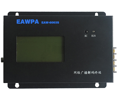 IP廣播壁掛終端（帶點播采集）EAW-6003IP