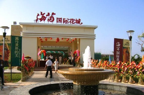 南寧海因國(guó)際花城背景音樂系統(tǒng)