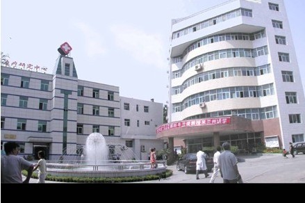 蘭州大學第二醫(yī)院